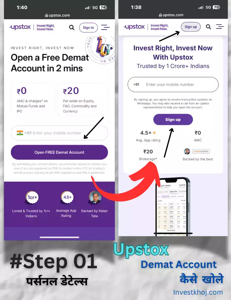 Online Upstox Demat Aacount kaise khole Hindi Me Step 1 1