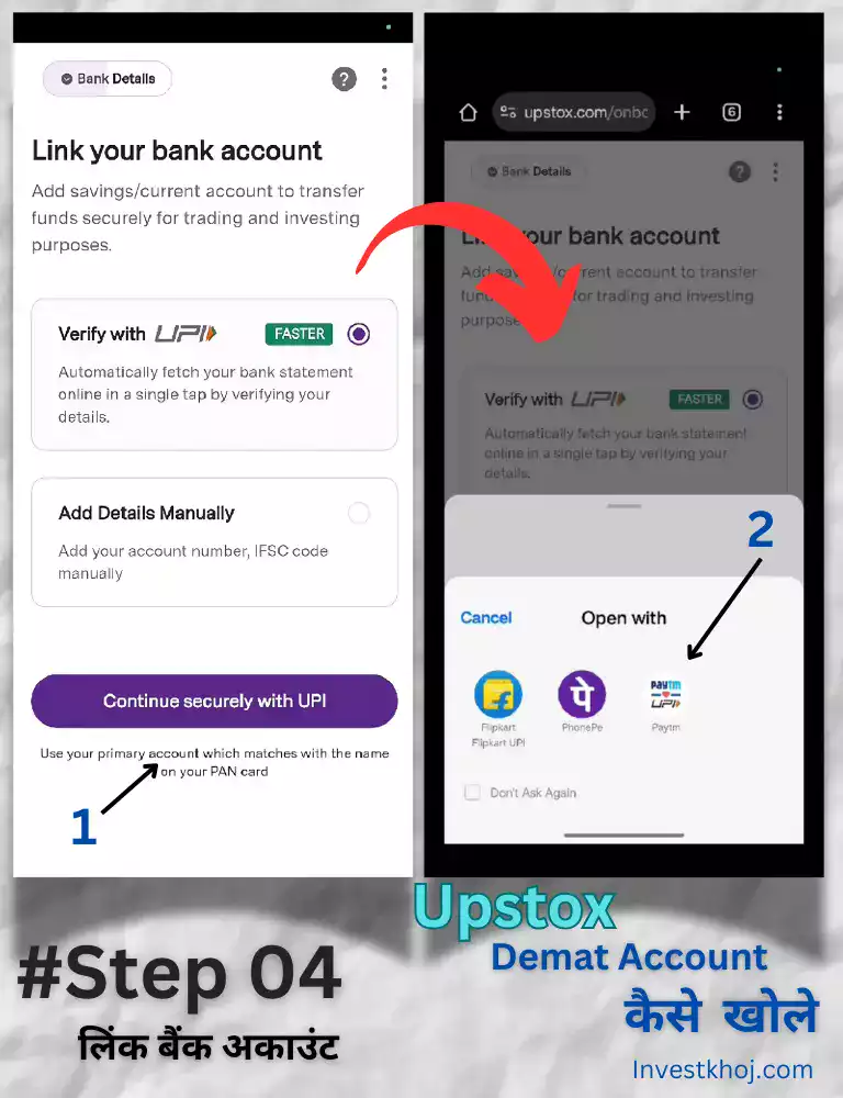 Online Upstox Demat Aacount kaise khole Hindi Me Step 1