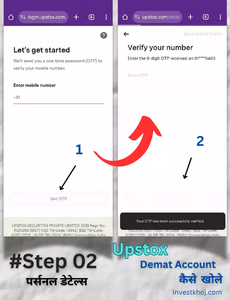 Online Upstox Demat Aacount kaise khole Hindi Me Step.2