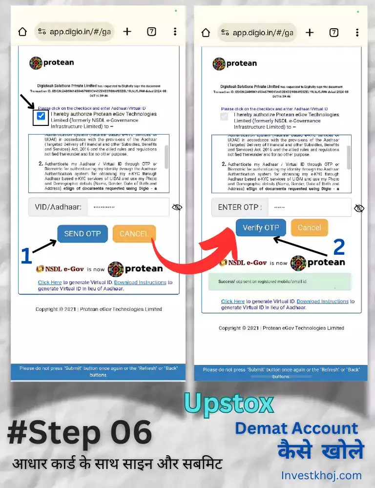 Online Upstox Demat Aacount kaise khole Hindi Me Step6
